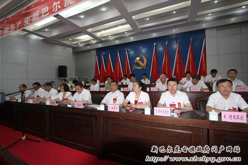 內蒙古新巴爾虎右旗人民政府