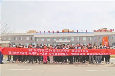 以青春之我 建設青春之中國 呼倫貝爾市各級團組織 五四 系列活動精彩紛呈