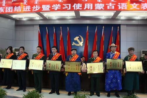 內蒙古新巴爾虎右旗人民政府