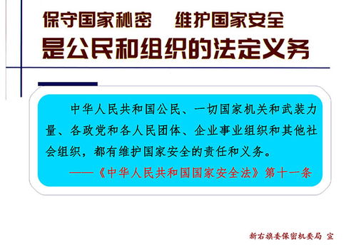 內蒙古新巴爾虎右旗人民政府